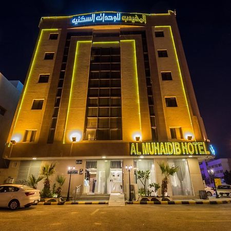 Al Muhaidb Al Malaz - Al Farazdaq Road Rijad Zewnętrze zdjęcie