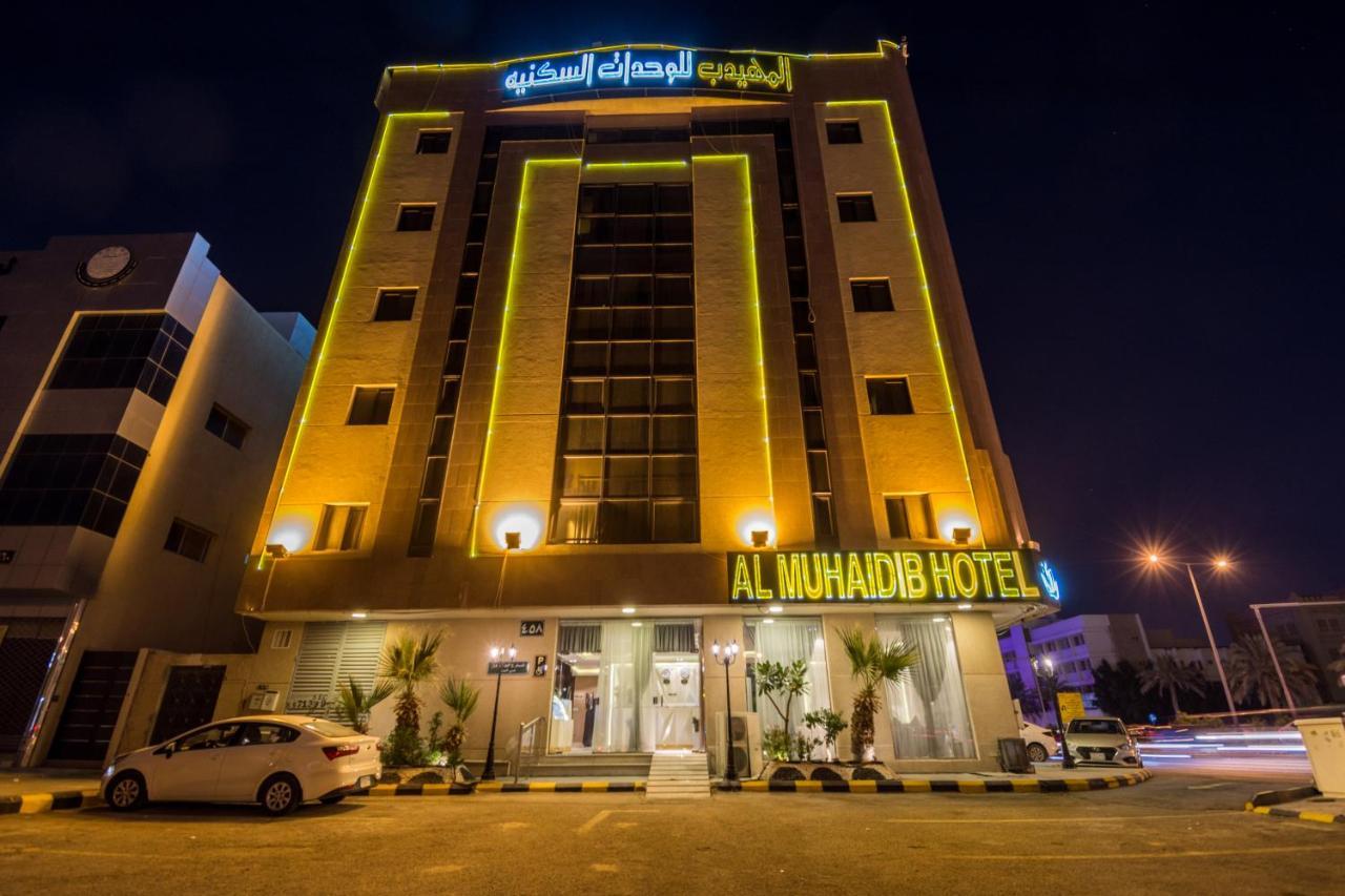 Al Muhaidb Al Malaz - Al Farazdaq Road Rijad Zewnętrze zdjęcie